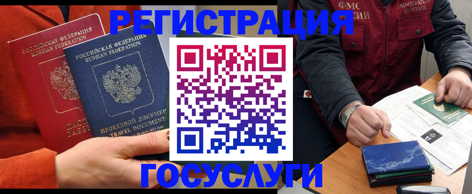 пропишу в квартире в Камчатской области
