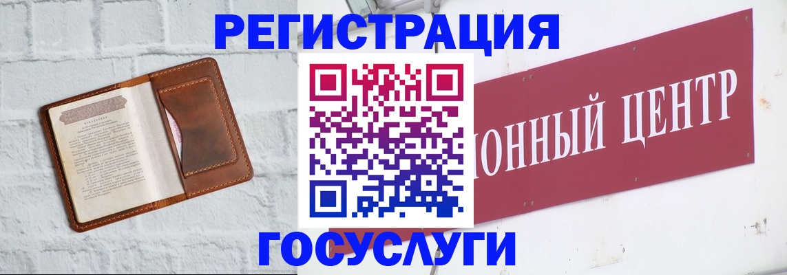 временная регистрация 2025 в Камчатской области
