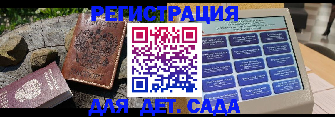 временная регистрация поиск в Камчатской области
